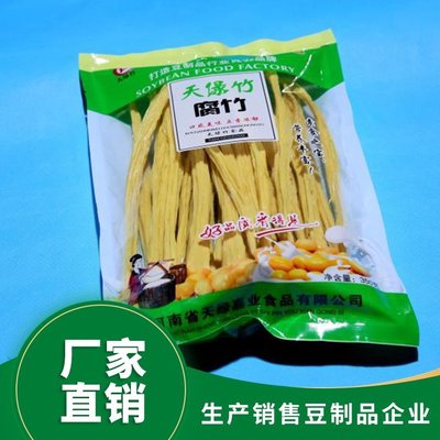 豆腐皮传统手工制作与标准化车间的完美结合 优质黄豆腐竹的豆制品销售之路